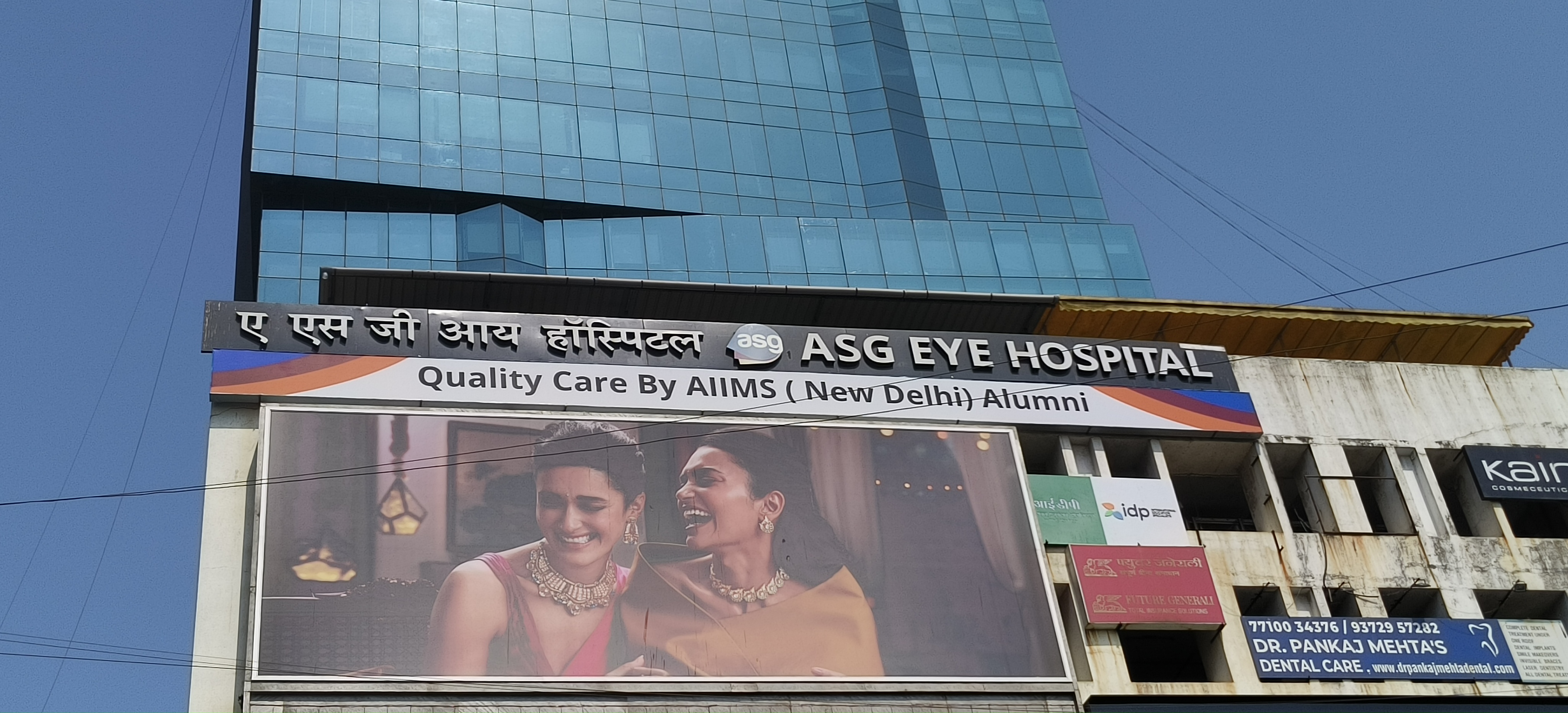 ACP Signage Project